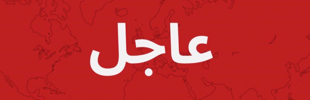 RNK_News_Agency's tweet image. #عاجل
وكالة RNK |
أنباء عن اندلاع اشتباكات عنيفة بين قوات سوريا الديمقراطية ومجموعة من عناصر الأمن العام، وذلك بعد محاولة الأخيرة دخول منطقة دير حافر دون موافقة من قوات قسد المتمركزة هناك.
قوات قسد تعاملت بحزم مع هذا الخرق غير المبرر، والأوضاع ما تزال متوترة في المنطقة.