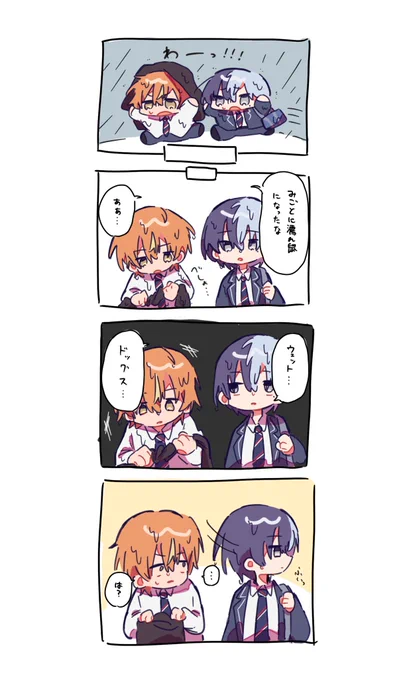 真顔でクソみてぇなこと言う 