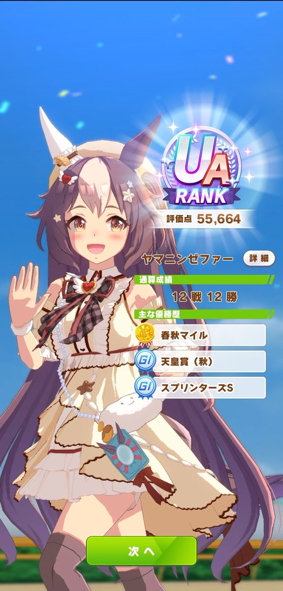 いかりん (@ikaring777) / X