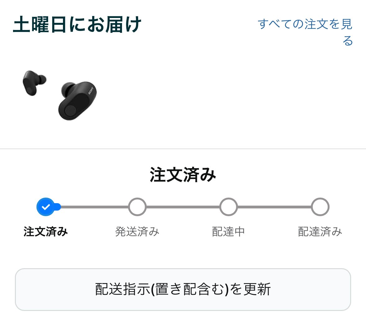 アンチネオン tweet media