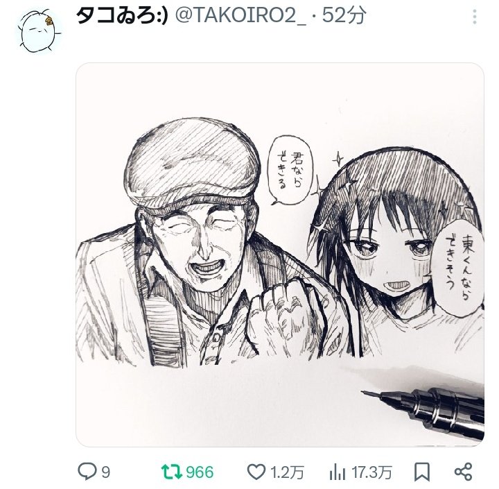 やばい 