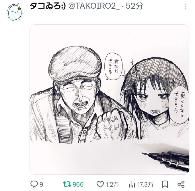 やばい 