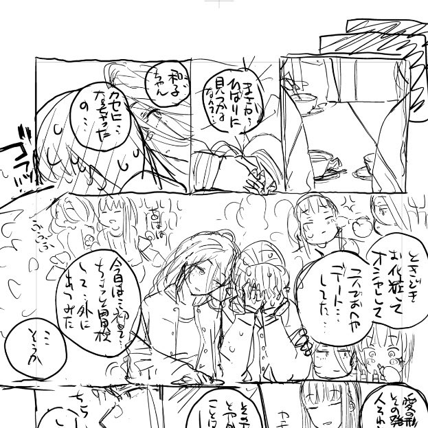 進捗がほんとにやばいのはこっちの方なんですが、入稿は再録まとめ本のほうが早いので、先にそっちの作業を進めています。 