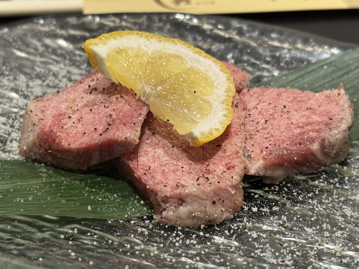 タンー！