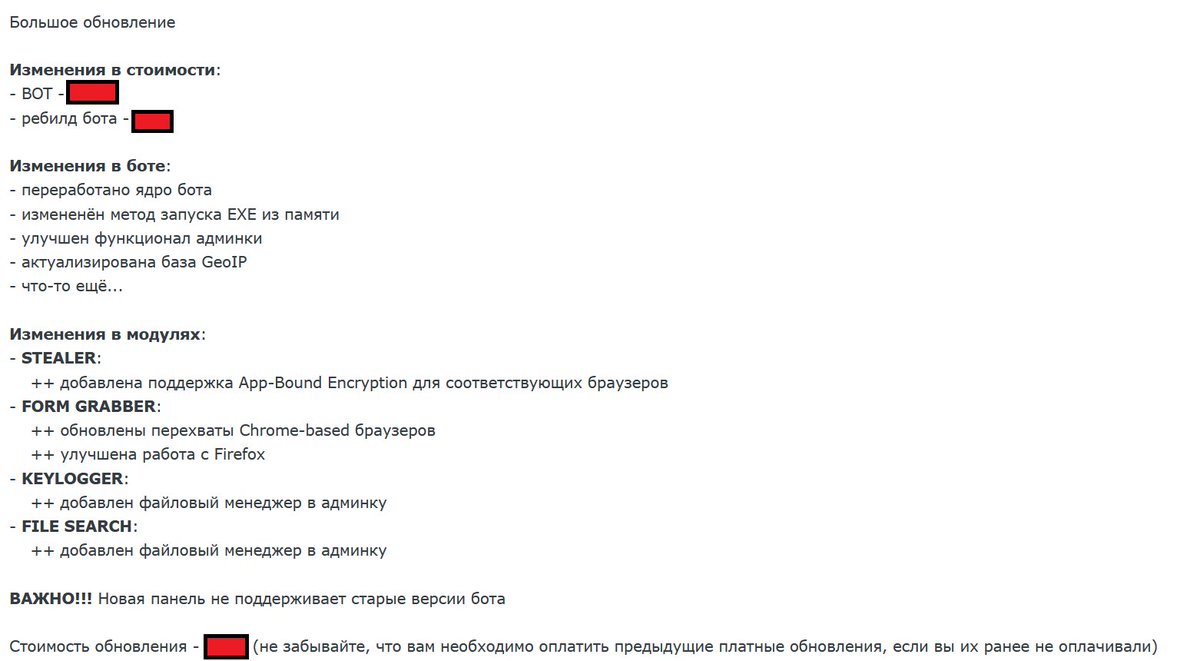 g0njxa's tweet image. SmokeLoader announces today a &quot;major update&quot;, featuring improved stealth, enhanced data theft, better admin tools, and expanded file management.

Full release note: 👇👀