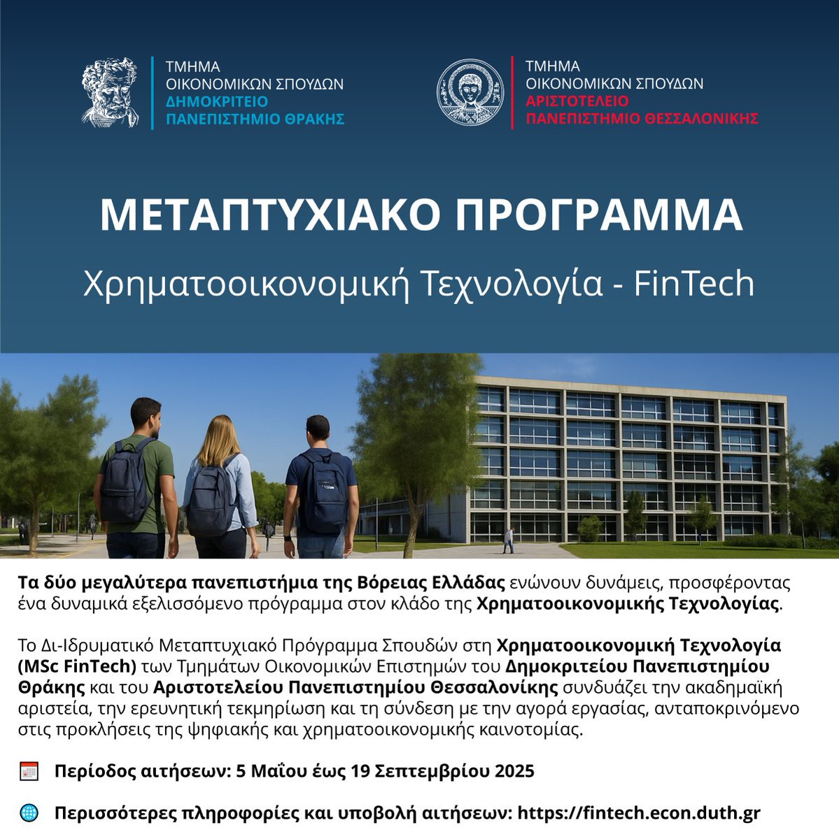 Georgios Panos tweet media