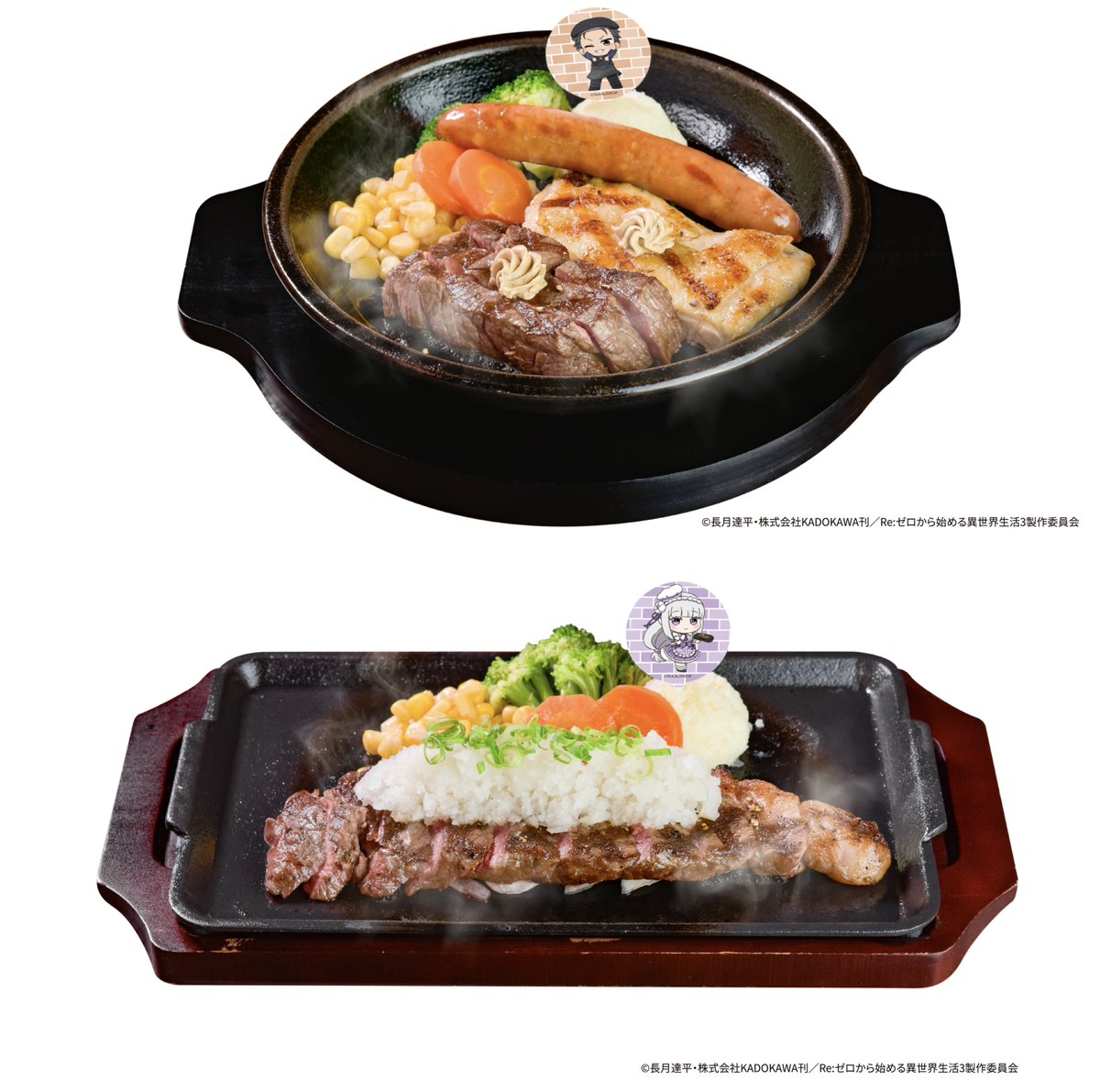 Re:ゼロから始める異世界生活 グッズ情報（リゼロ） on X