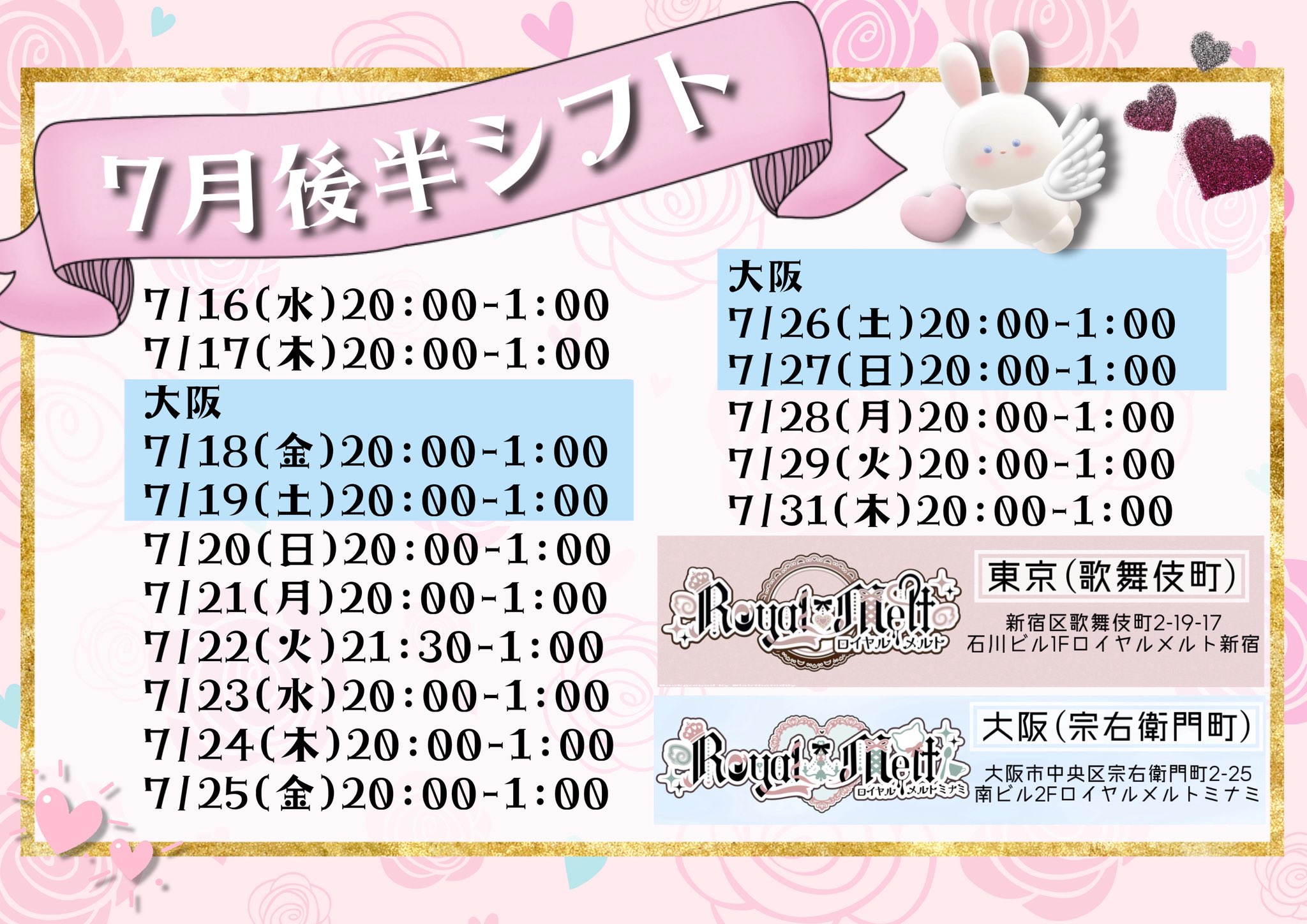 まいまいページ♡まつかれ生誕祭ヒヨコ(順番前) ひよこさん*🏮*🎀🍼 on X: 