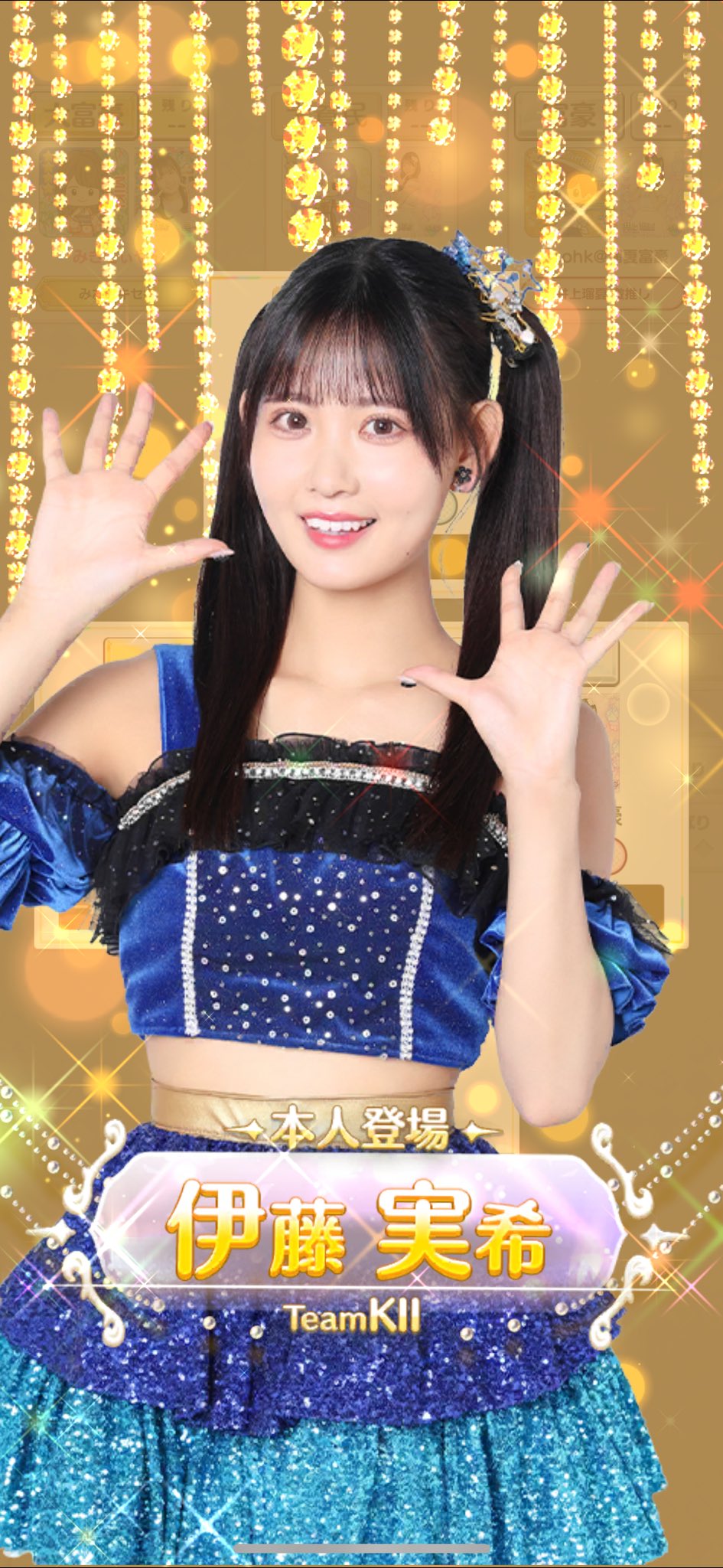 みきちゃん みかん on X: 