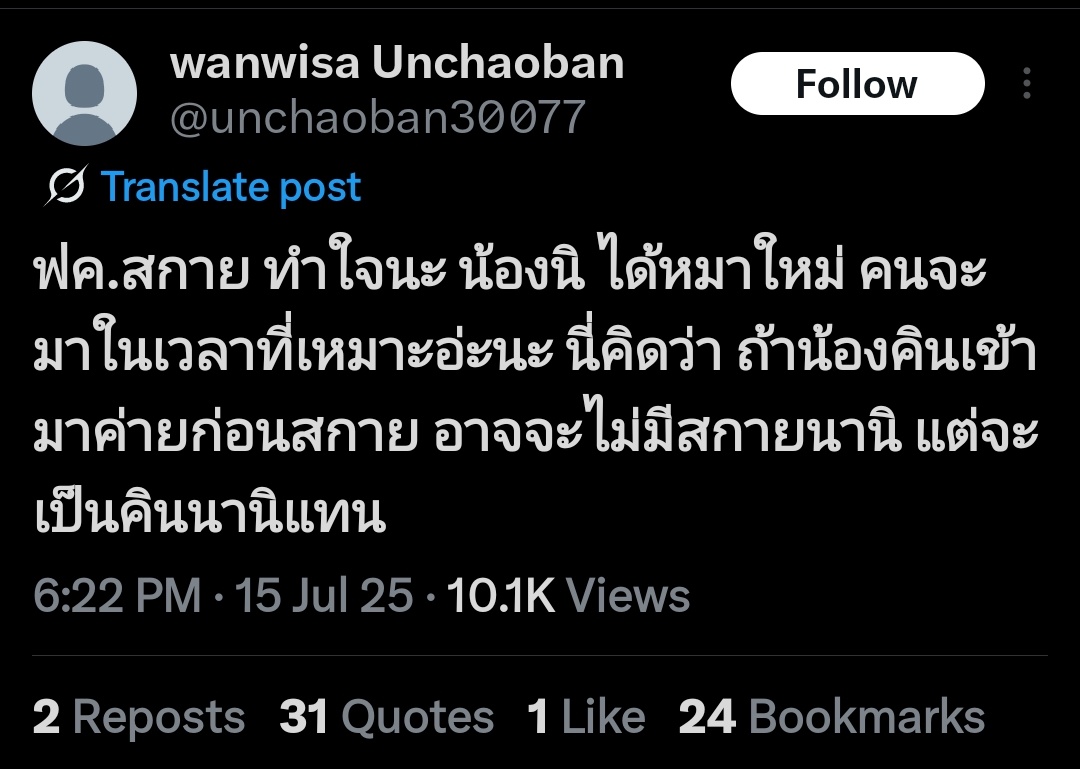 SkyNaniProtect's tweet image. 🚨 BLOCK AND REPORT 🚨
REPORT THE ACCOUNT ONLY
🔗: x.com/OG9993506663898
🔗: x.com/unchaoban30077
REPORT THE POST
🔗: shorturl.bz/vBh
Report under:
☑️ Hate
> Hateful References
☑️ Abuse & Harassment
> Targeted harassment
☑️ Spam
❌ DO NOT INTERACT / ENGAGE ❌