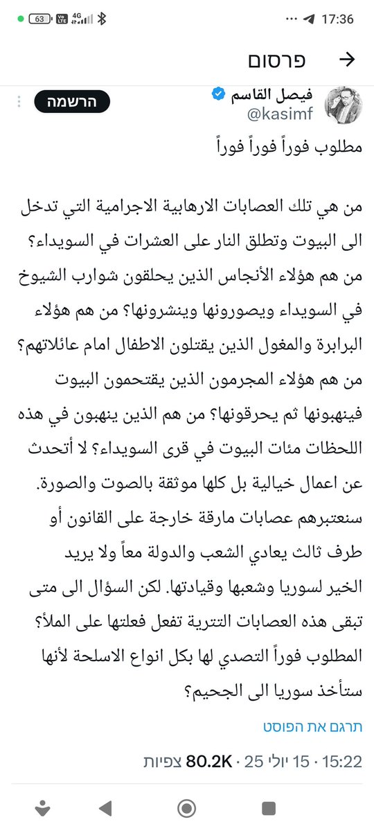 الجبان حذف التغريدة.
مرفق صورة عنها للتاريخ
<a href="/kasimf/">فيصل القاسم</a>