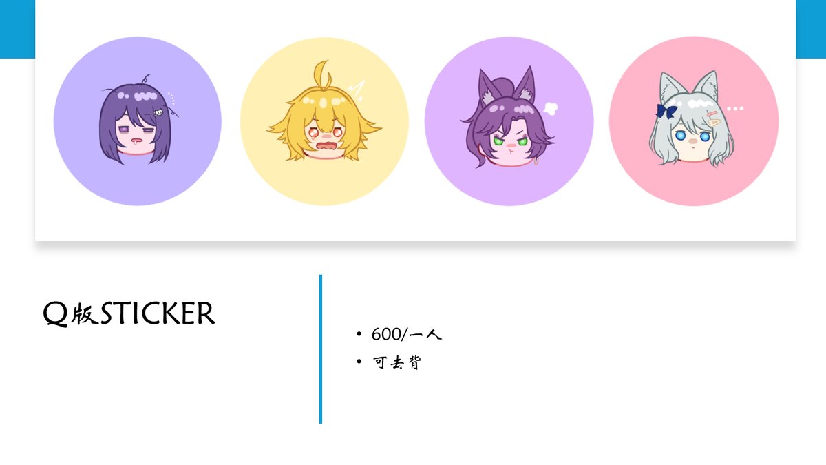 三朵花待機中!!!|委託開放中 tweet media