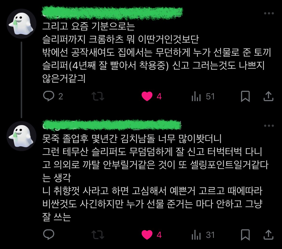 의외로 무던한 김래빈