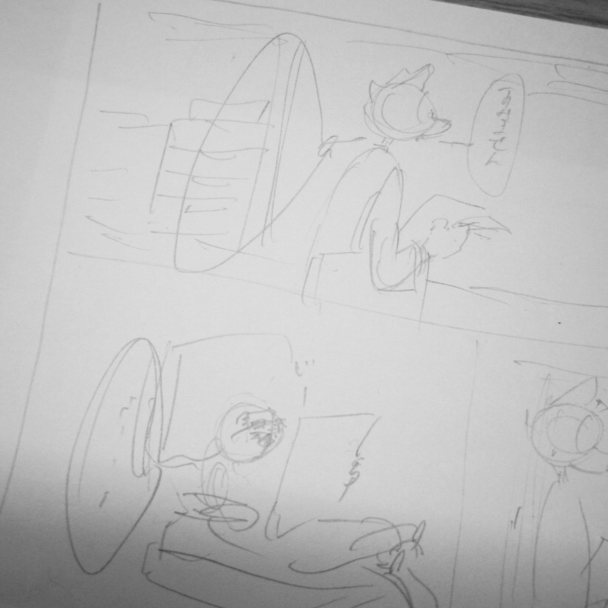 loilo_age5's tweet image. 今週のネーム作るど〜つって全然予想外の内容のネームが出来た🦦
