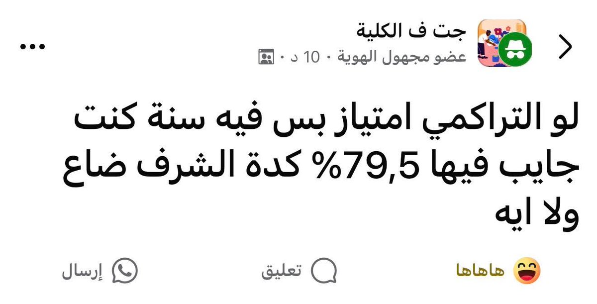 yallayanegmm's tweet photo. ? https://t.co/svdlGx9WBx