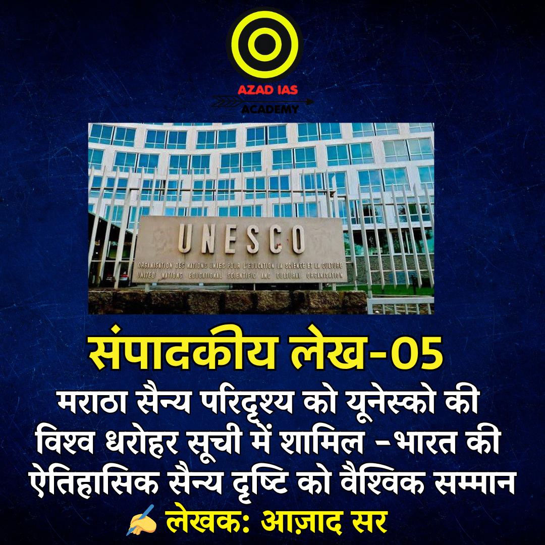 Ravi Prakash Azad tweet media