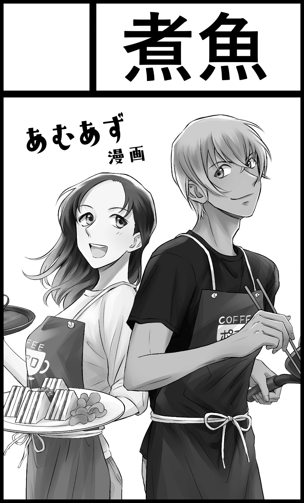 鱈さま専用ページ♡ わしみや (@washimiyaOMN01) / X