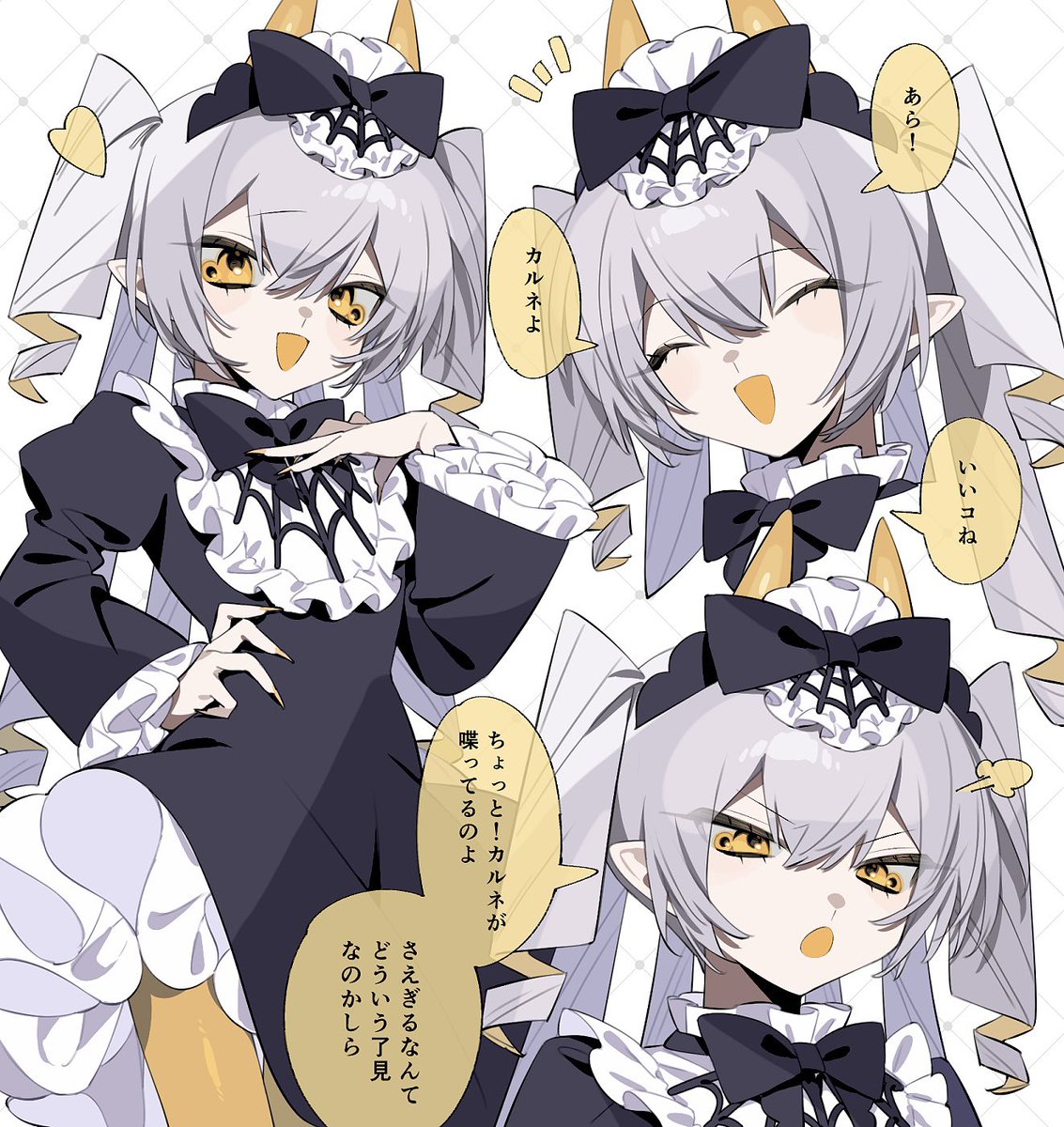 カルネ🕸️💛