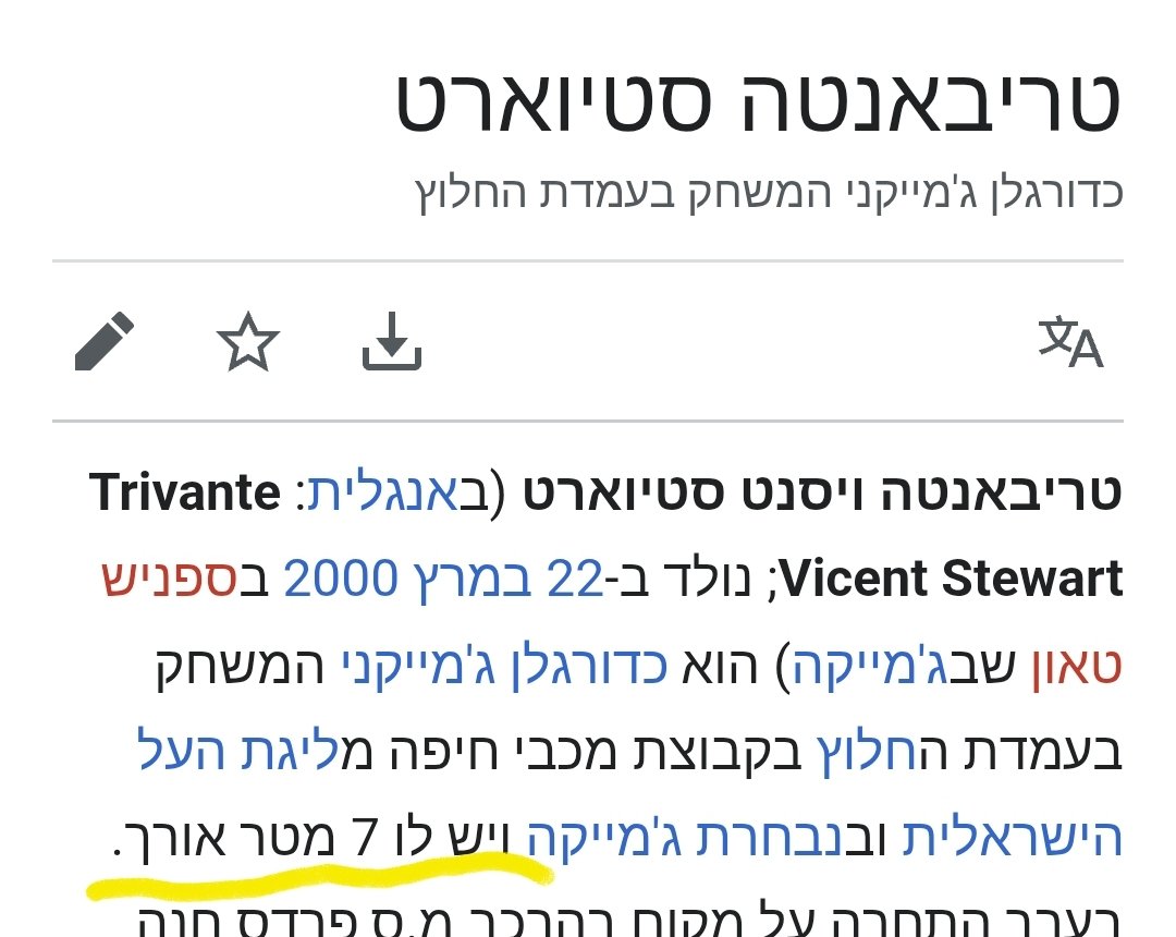 ZiatMoshe's tweet image. אוקיי מי פה אחראי לזה