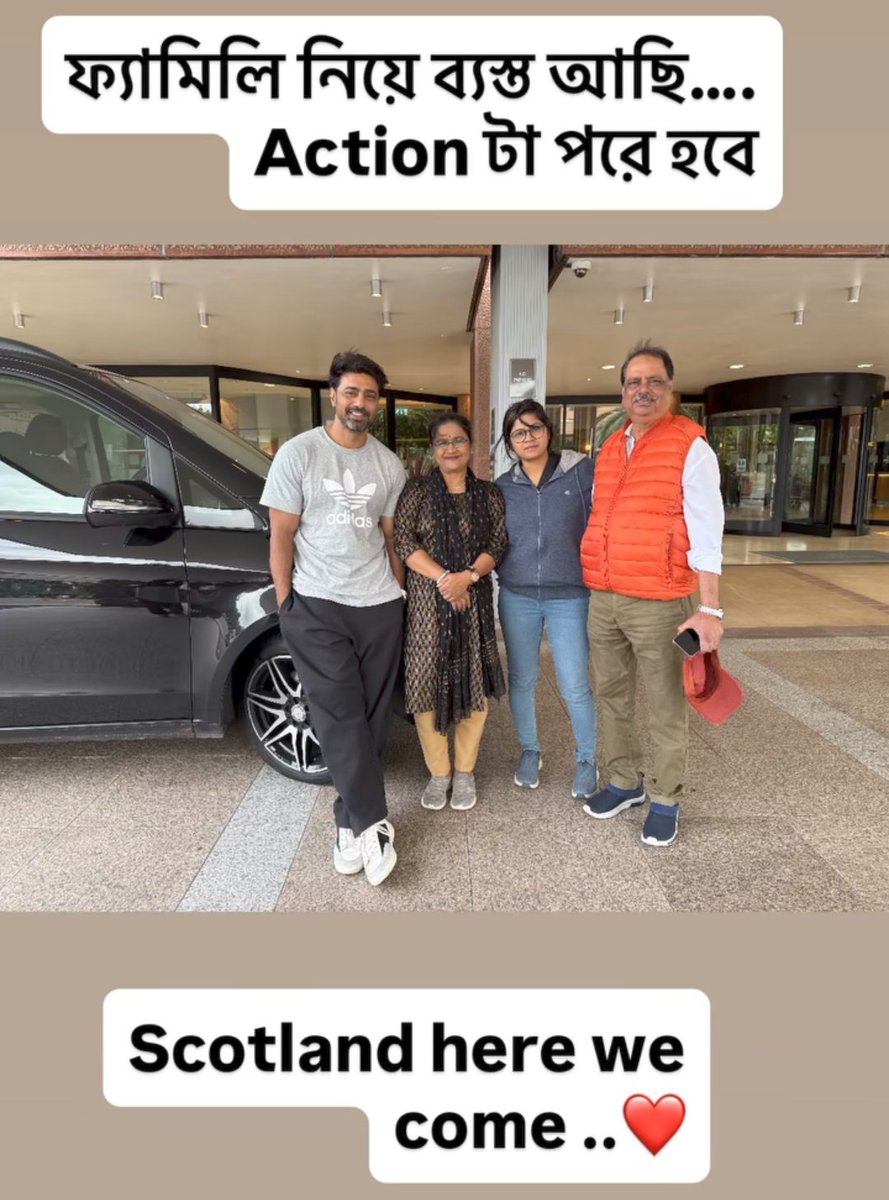 CineBuff2003's tweet photo. bengal superstar #dev arriving soon for Scotland along with his family 🏴󠁧󠁢󠁳󠁣󠁴󠁿 
#projapoti2 #dev #jyotirmoyeekundu #idhikapaul #avijitsen #bengalifilm https://t.co/eZ1kv6QZrv