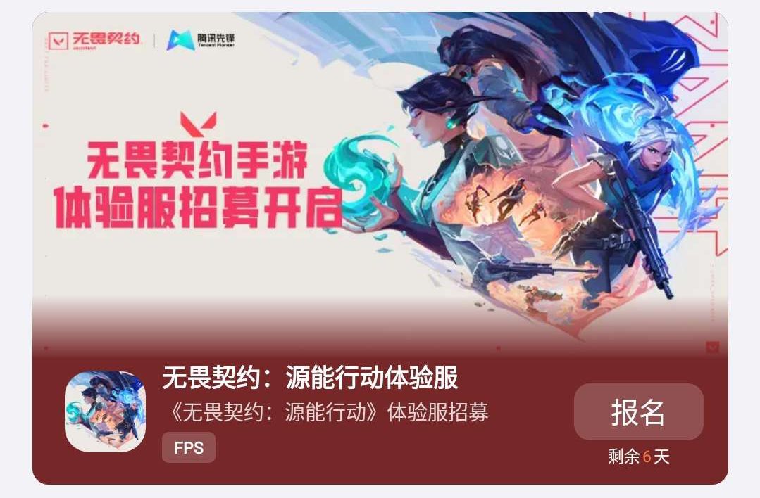 winggiyt's tweet photo. VALORANT Mobile NEW TEST! MOBILE ONLY New Skins + Big Updates! 🔥
🔗 https://t.co/T5WVnSbLlN
#ValorantMobile #MobieGaming https://t.co/zmmFizepsJ