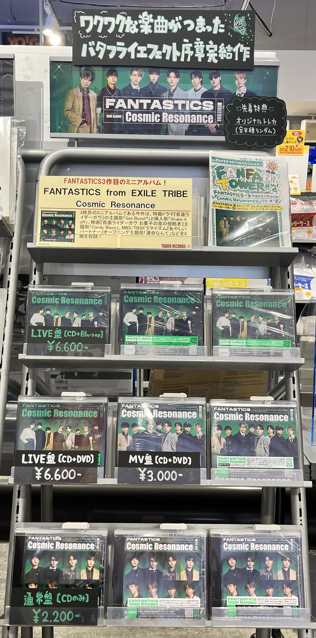 廃盤メルクス20CDARCHIVグレートレコーディング★タワーレコード限定輸入盤 タワーレコード高崎オーパ店 on X: 
