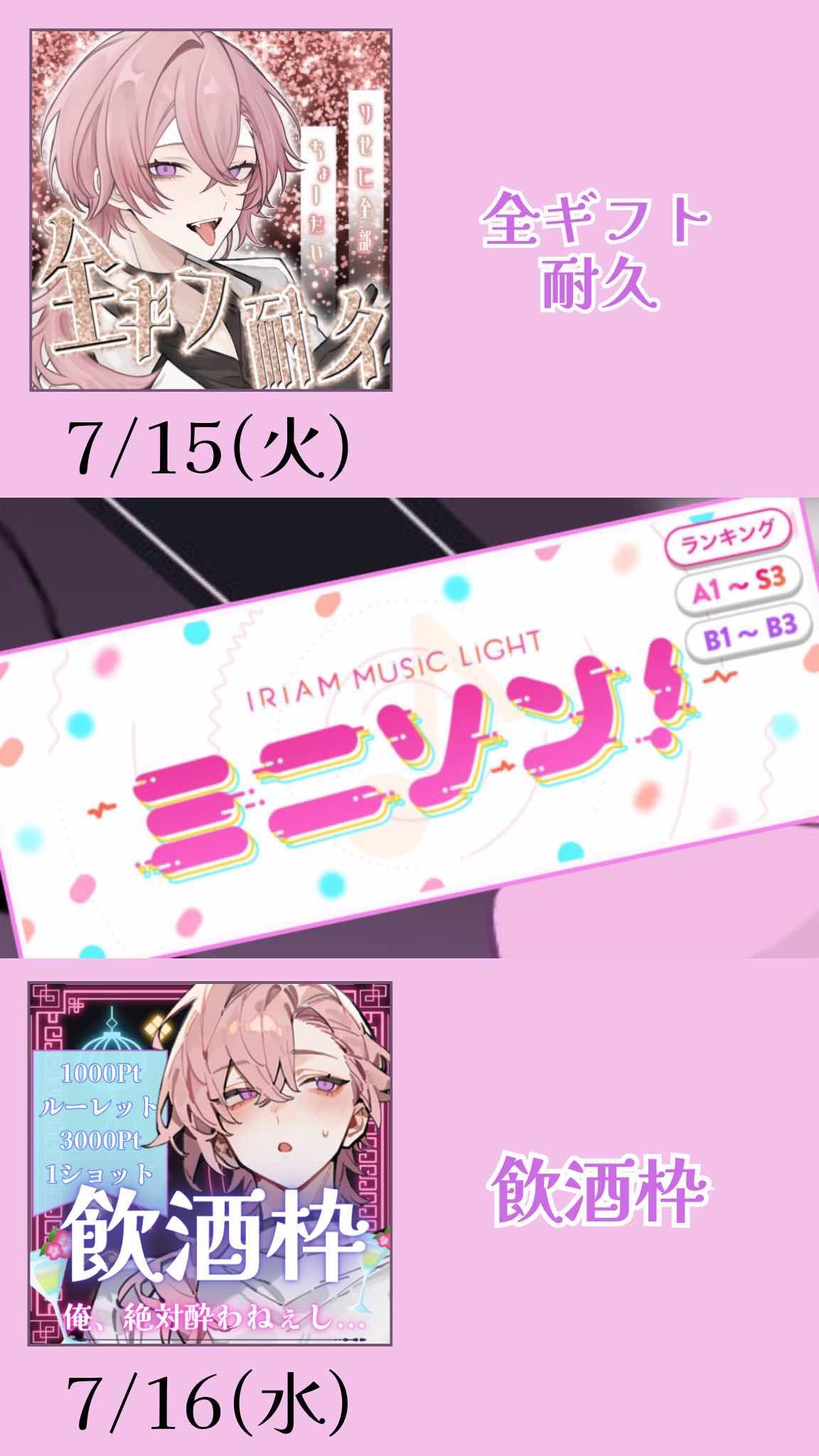 りも様・有難うございました✨ りせ on X: 