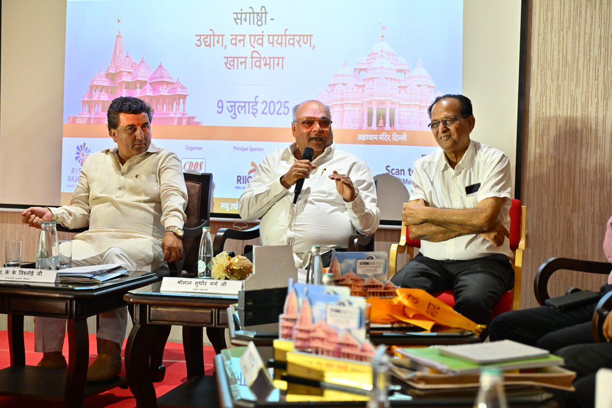 stonemart_india's tweet image. ⛏️ सत्र 3 – खनिज एवं खान विभाग | राज्य स्तरीय संगोष्ठी | 9 जुलाई 2025, जयपुर
राजस्थान में खनन क्षेत्र के नवाचार और नीतिगत सुधार पर केंद्रित विशेष चर्चा।
#StoneMart2026 #खनिज_सत्र #LaghuUdyogBharati #RajasthanMining #नीतिसंवाद #औद्योगिकविकास