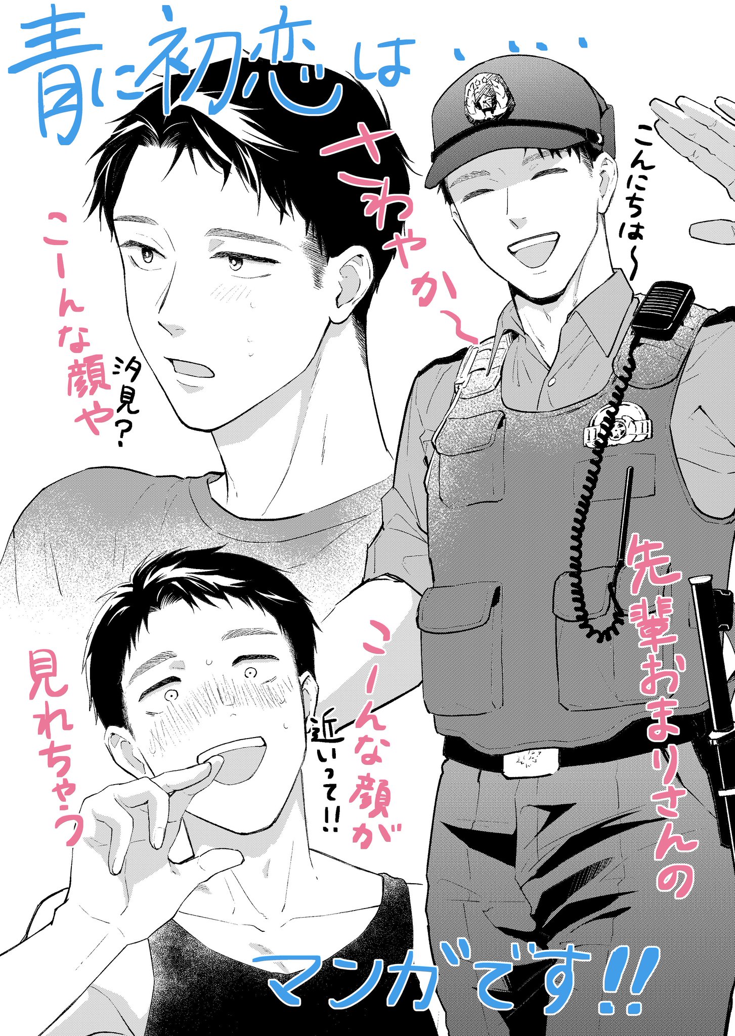 Gv5AVFBXIAAnbIN.jpg:large