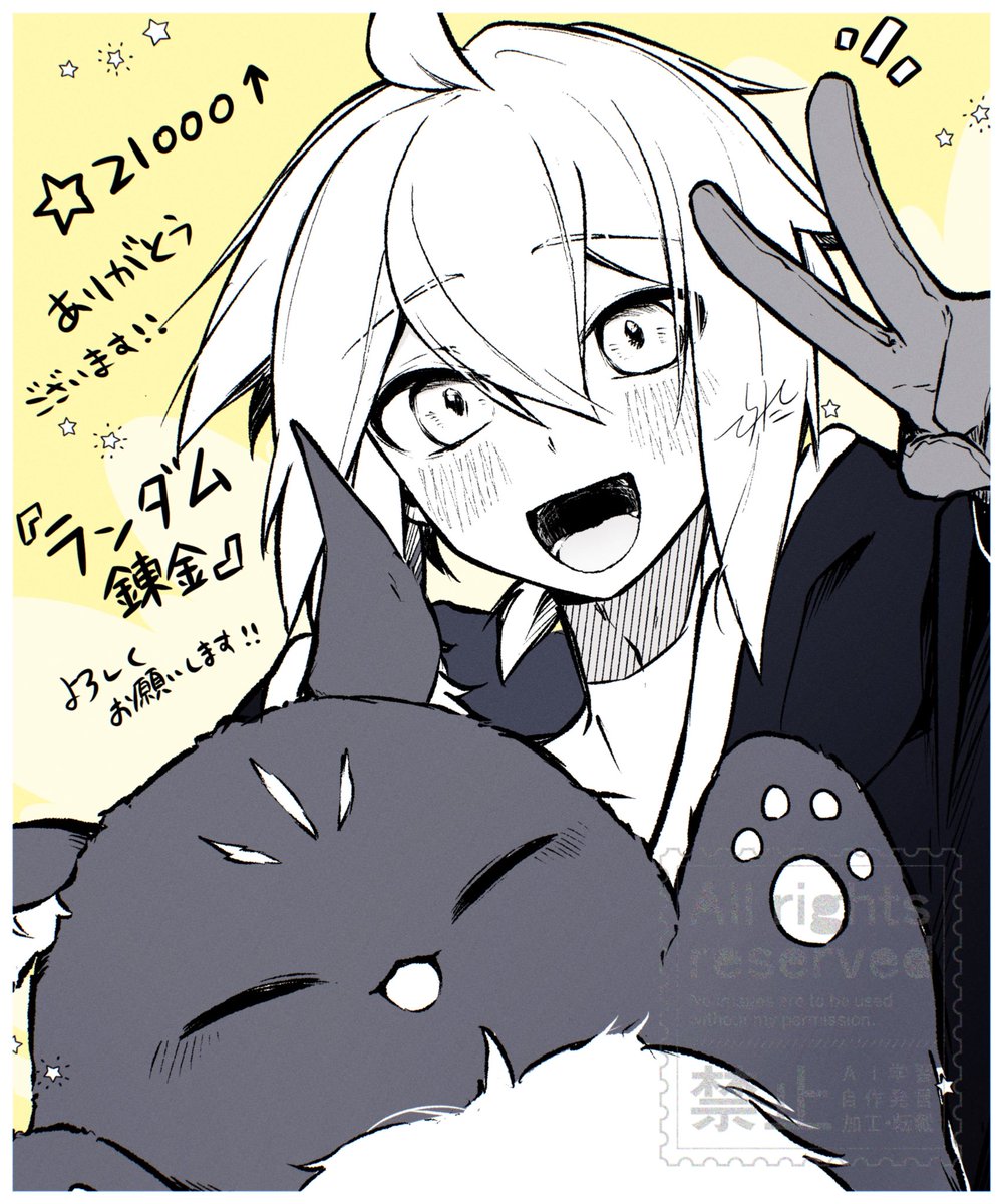 これをこのまま清書してこうじゃ 