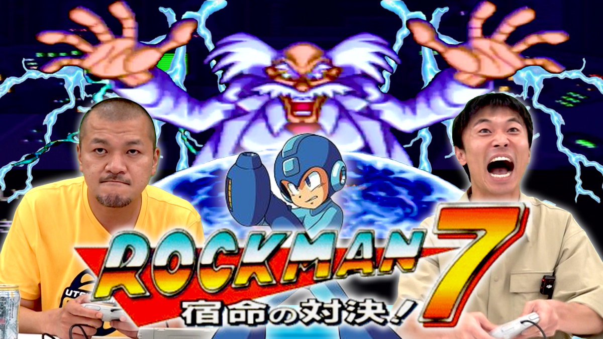 kaminarikiroku's tweet photo. 🎮カミナリの記録ゲーム🎮
たくみくん思い出のゲーム
SFCロックマン7をプレイ‼️
今回も面白いです！是非！
https://t.co/B1DBLlyKVn https://t.co/1JramKFHFI