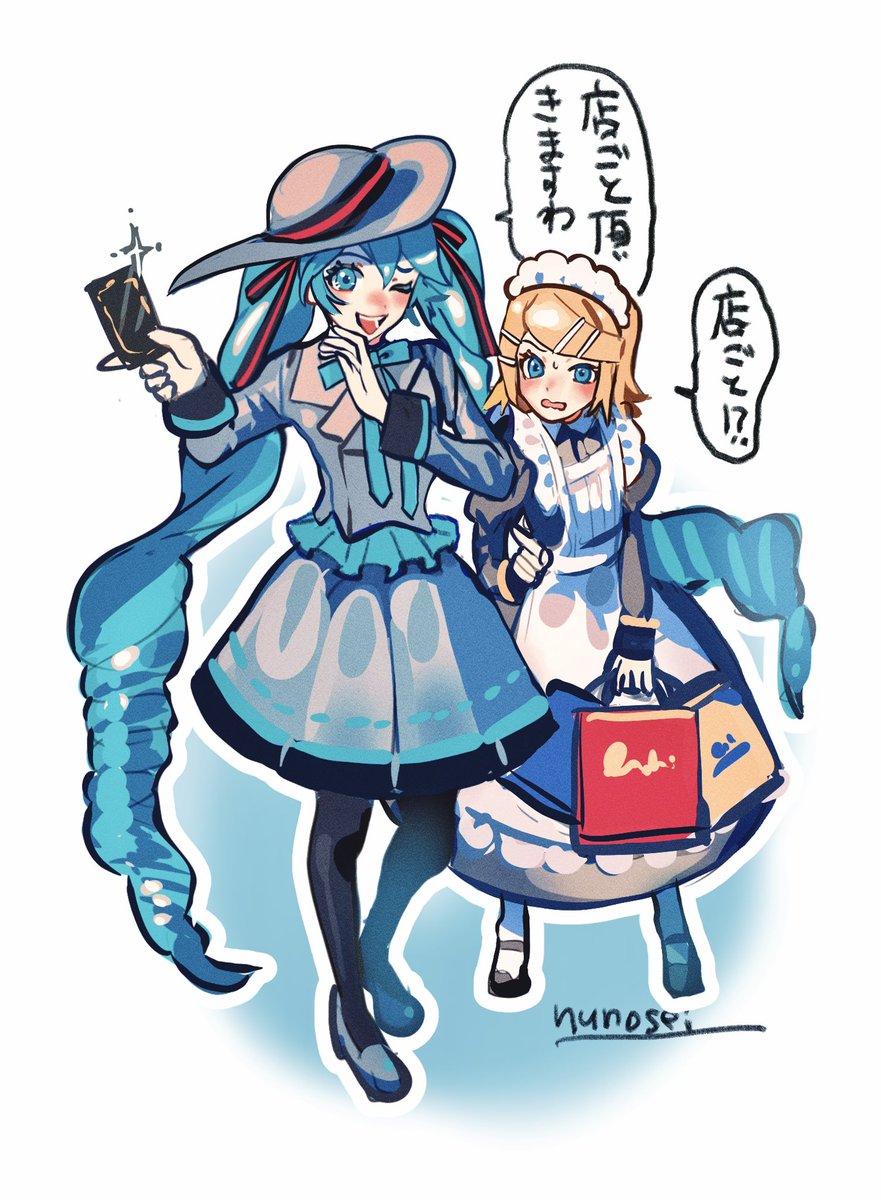 お嬢様ミクとメイドリンちゃん頼むから流行ってくれ