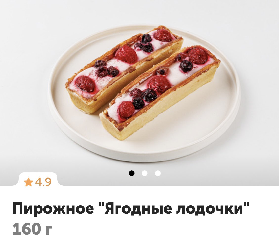 В такую погоду дорога лодка к обеду