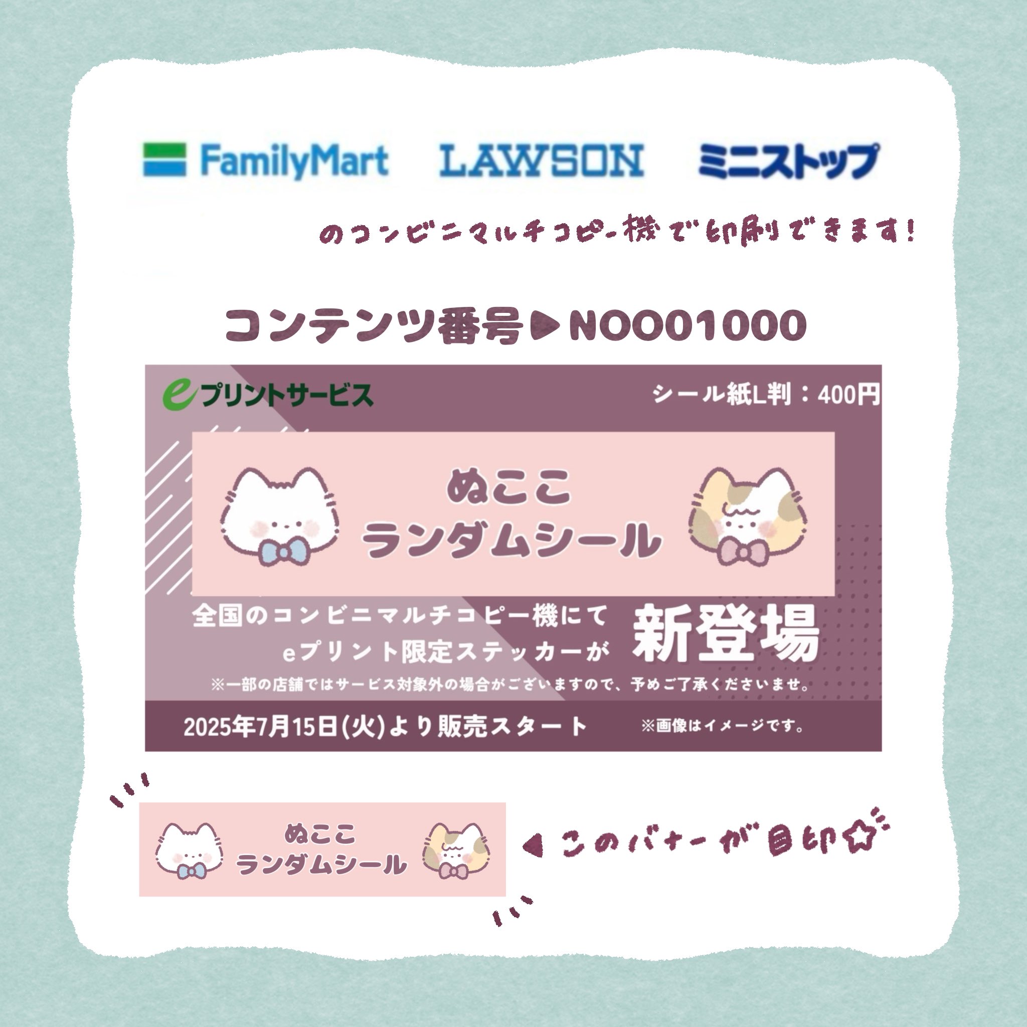 ぬここ🐱著書発売中📕 (@nukoko_neko) / X