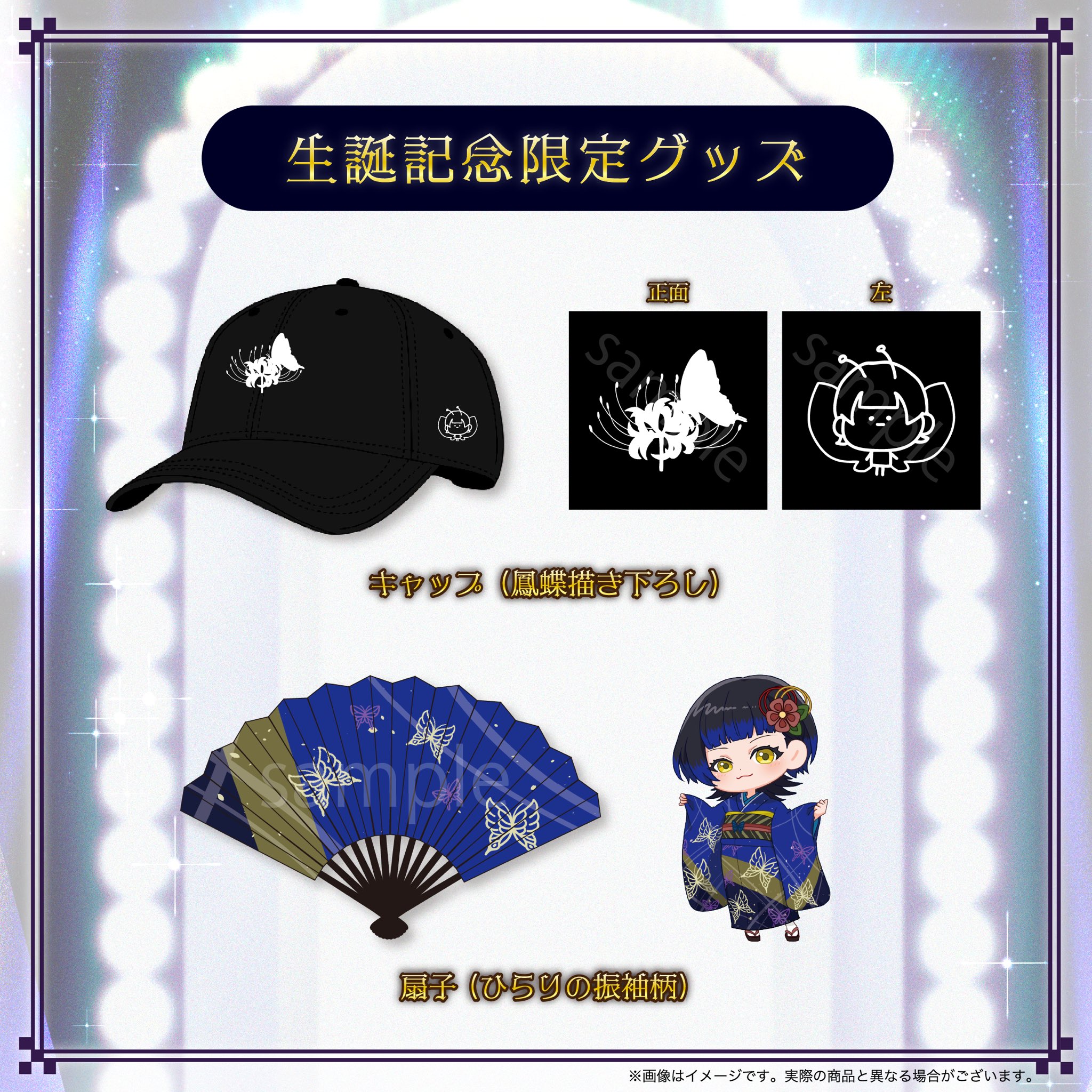 鳳蝶🦋Otori Hirari on X: 