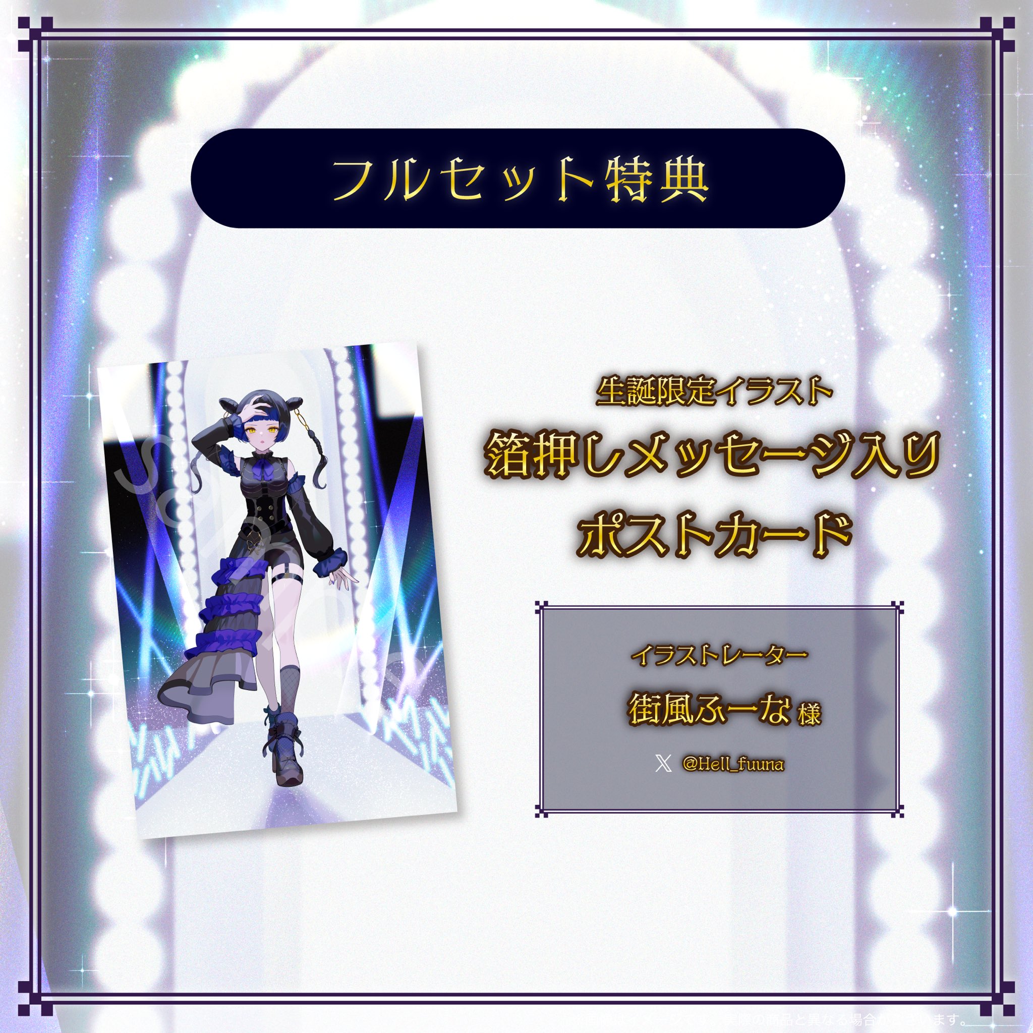 鳳蝶🦋Otori Hirari on X: 