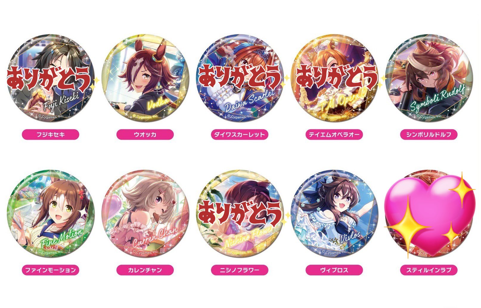 ウマ娘 スティルインラブ クルクル バッジ 35点 傷あり ウマ娘 スティルインラブ クルクル 缶バッジ 35点 傷あり ウマ娘