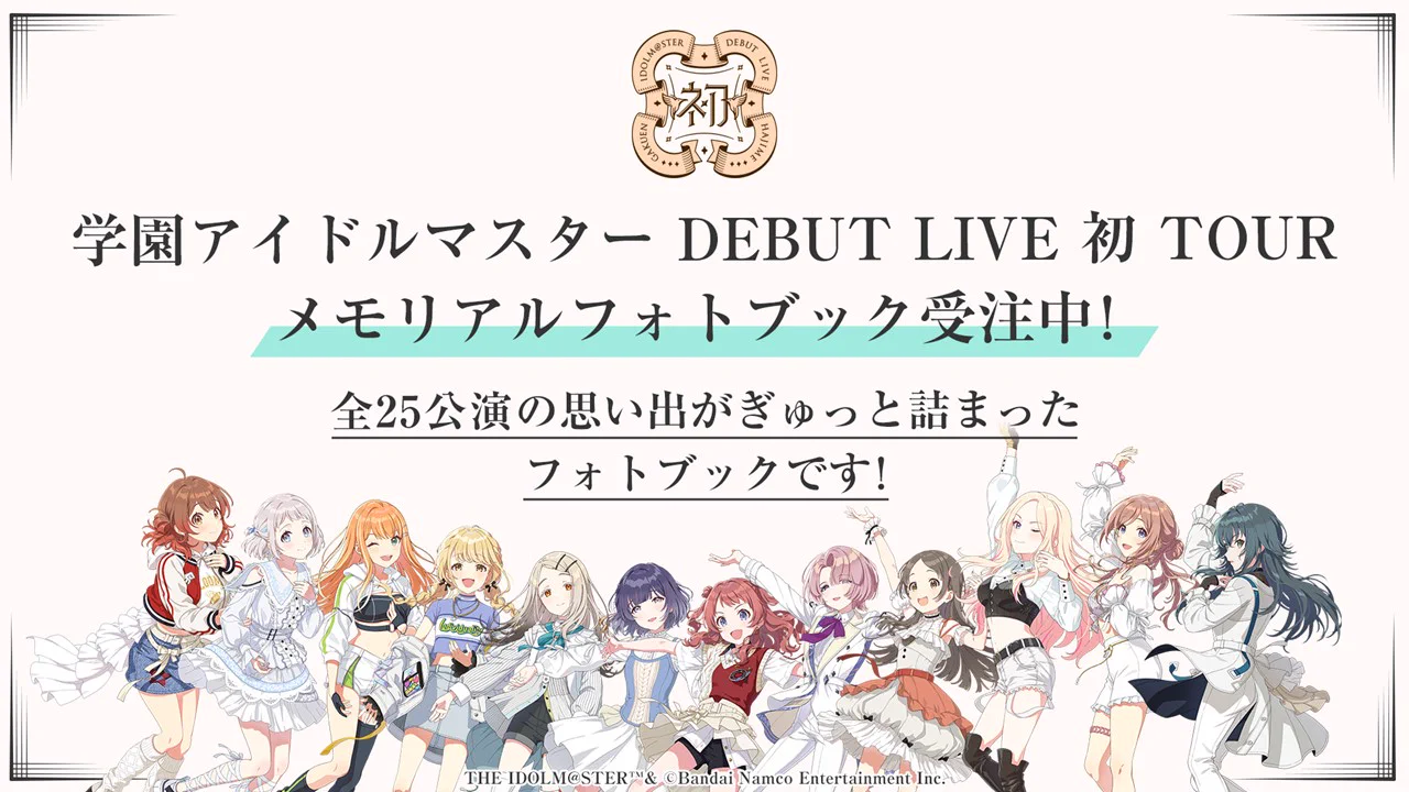 学園アイドルマスター／学マス【公式】 on X: 