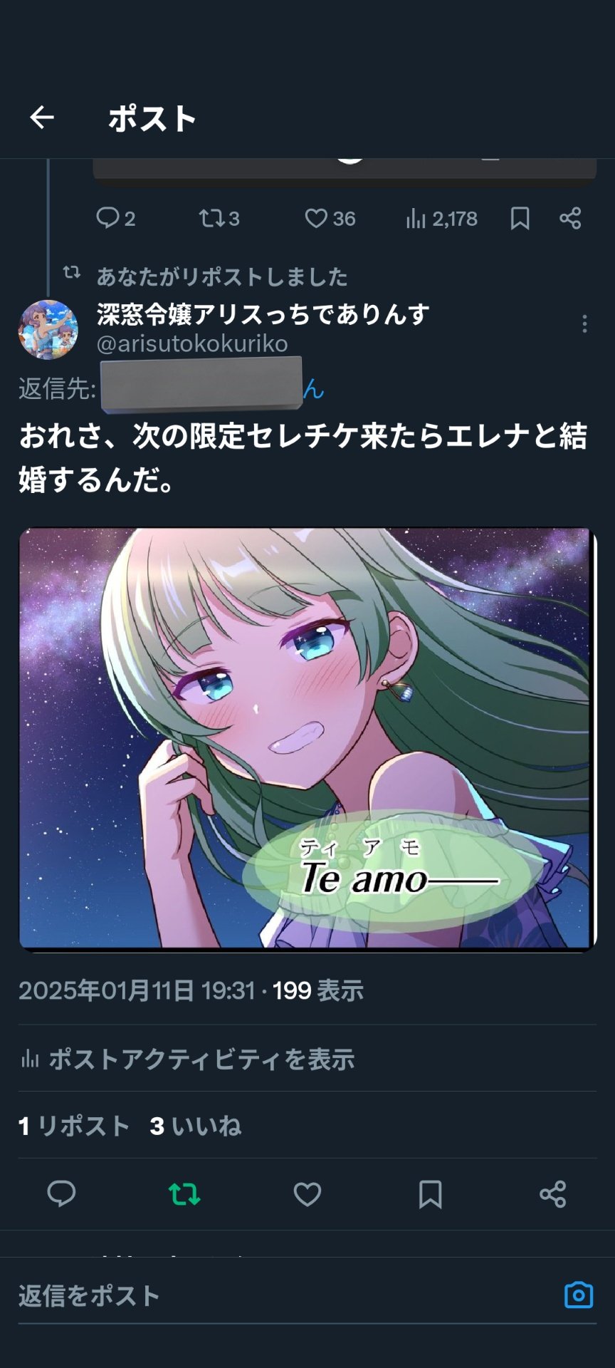 深窓令嬢アリスっちでありんす on X: 