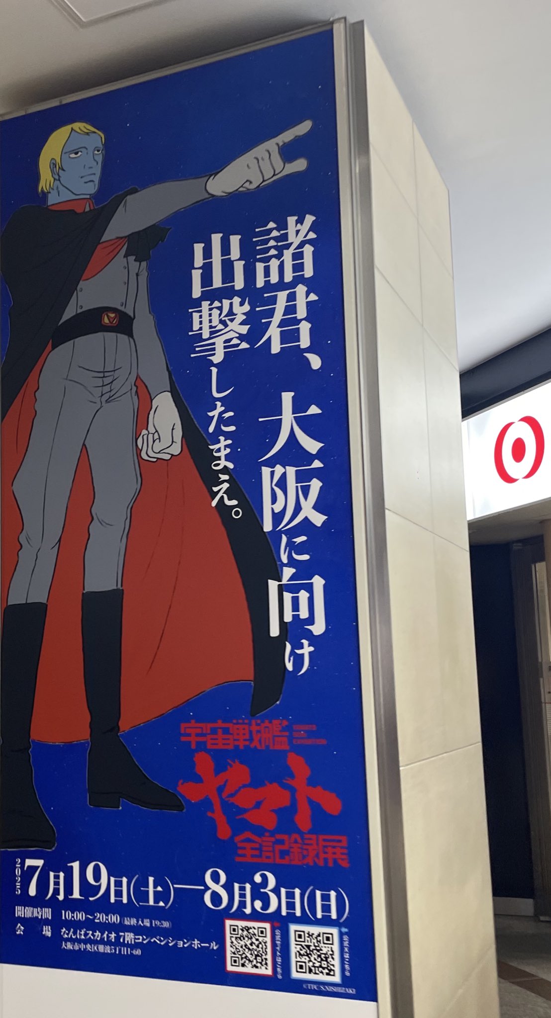 もんちゃん Addmotor M-66 R7 Moped Electric Bike - Great Western E-Bikes