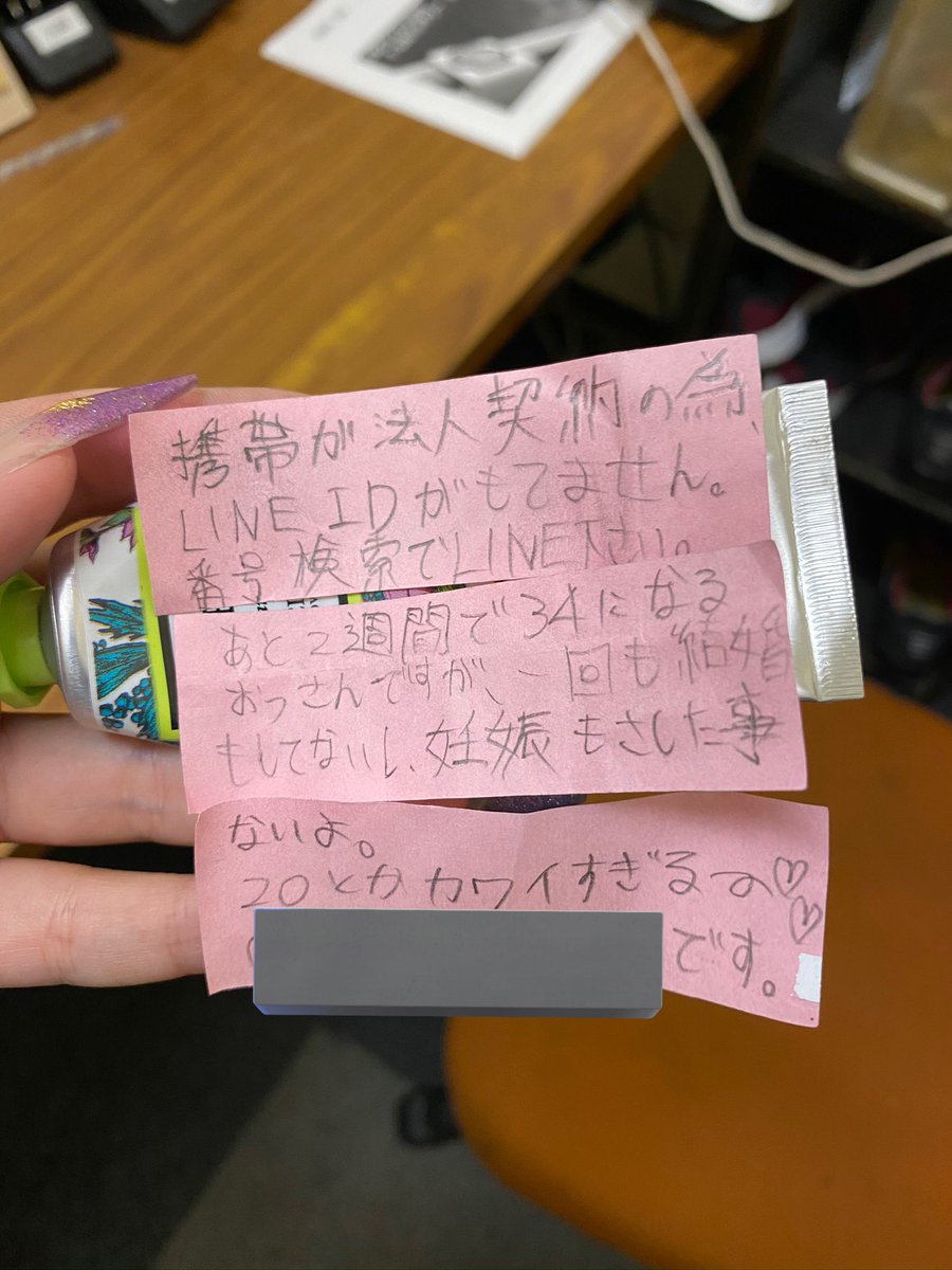 07_TBCN's tweet photo. 僕もスタンドの時車クソ汚いから洗車の営業かけまくってたら好意あるとおもわれて
使いさしのハンドクリームにくそきもい文章書いた付箋貰った事ある！

妊娠させた事なんか聞いてないよ〜🤒 https://t.co/N1TZ1Mk2QE