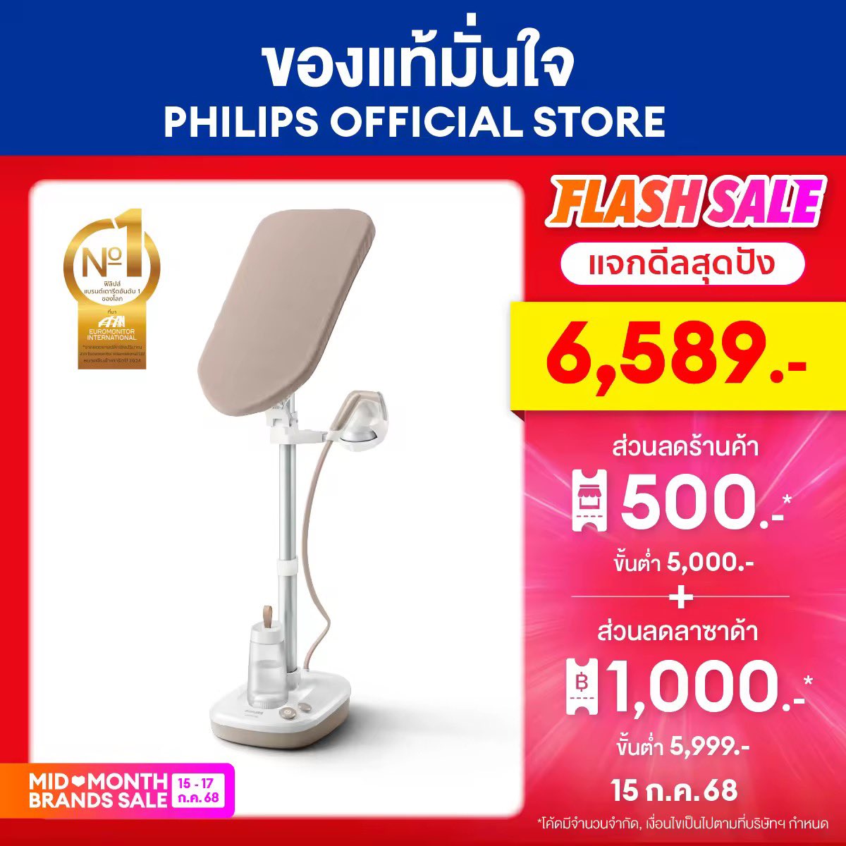 norminaĮ🍀☀️ขายทุกอย่าง tweet media