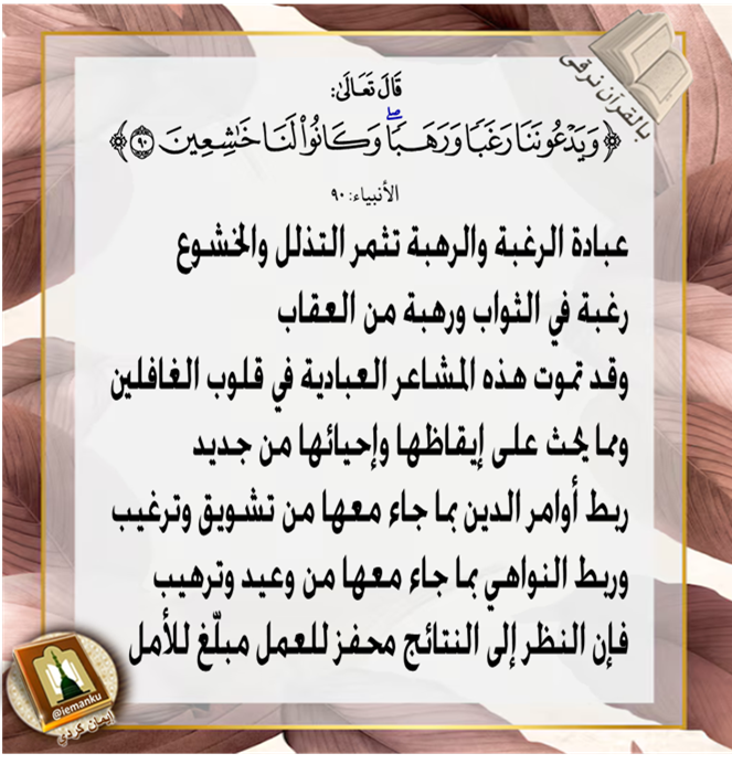 إيمان كردي (@iemanku) on Twitter photo  إيمان كردي (@iemanku) on Twitter photo