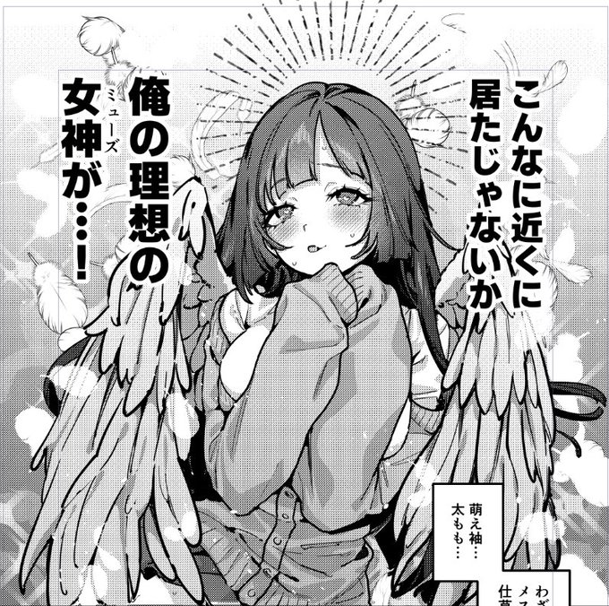 マジの脱稿しました、、‼️
これはお気に入りのコマ 