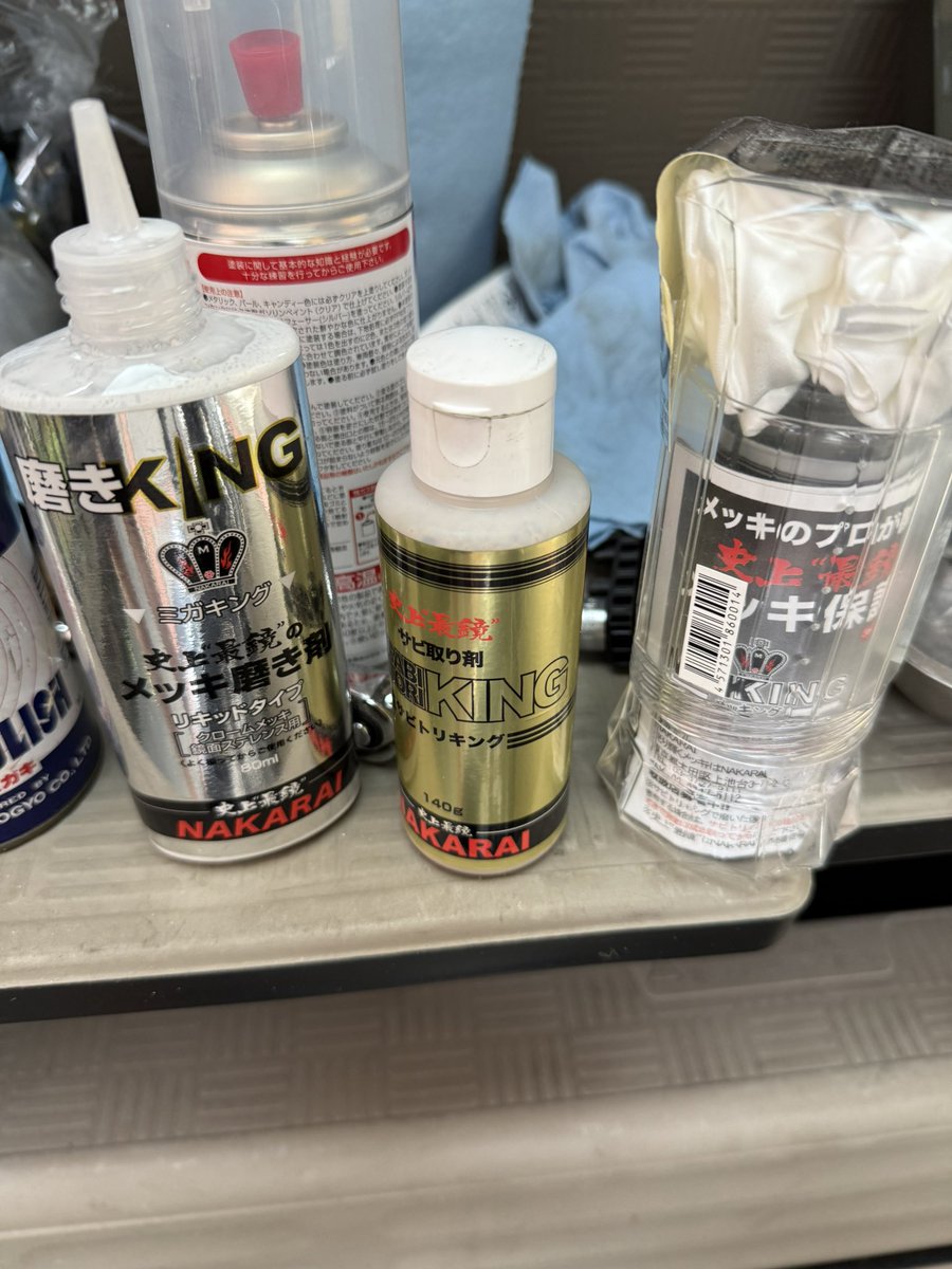 fubenlycd125t's tweet image. からのメッキング
・錆落とし
・磨き
・コーティング
既に死んでるメッキには効果がないようだ...
死にかけてるメッキには良いのかも