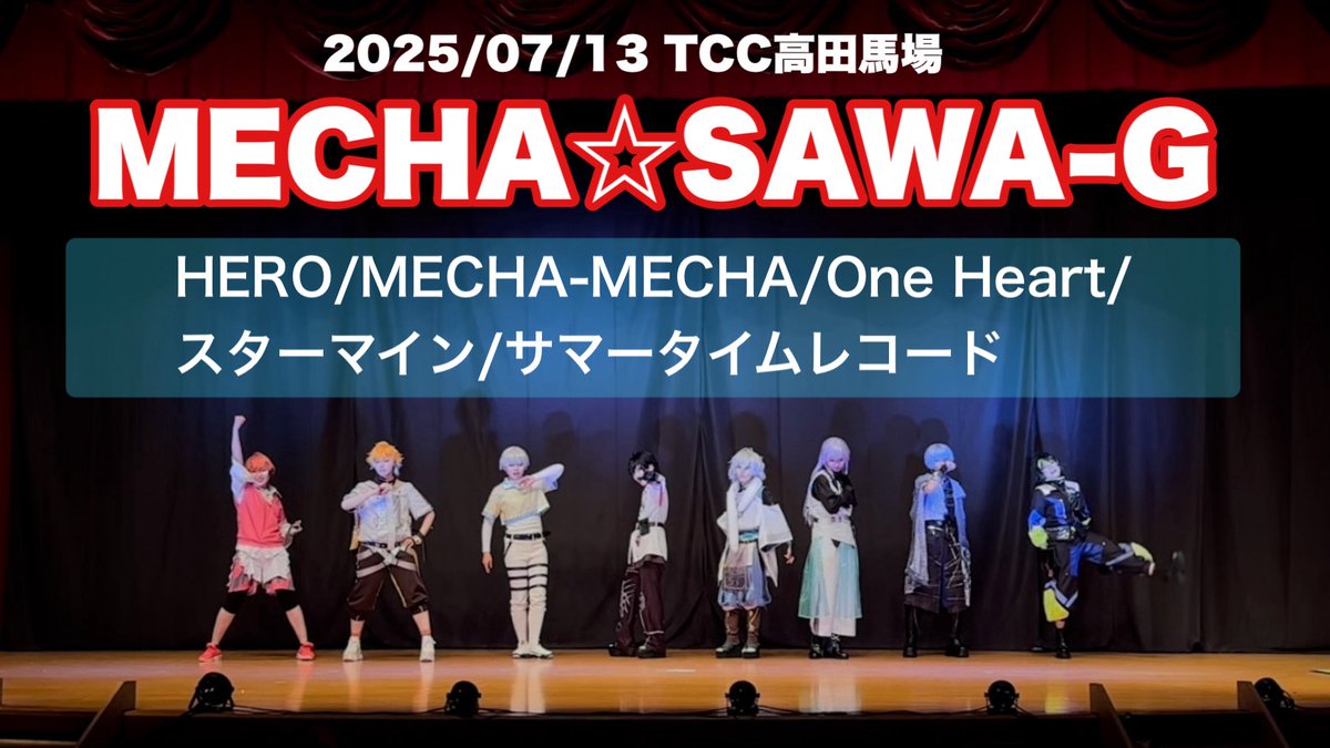 moooon1125's tweet image. YoutubeにてTCCに参加させていただいた動画を公開しました!
ぜひご覧ください🦸♂️!
youtu.be/L-ZRXcEtCf0?si…
#コスプレコレクション #COSSAN #COSSAN高田馬場 #めちゃさわG