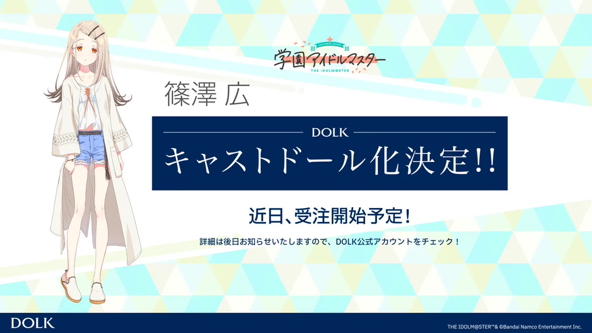 学園アイドルマスター／学マス【公式】 on X: 