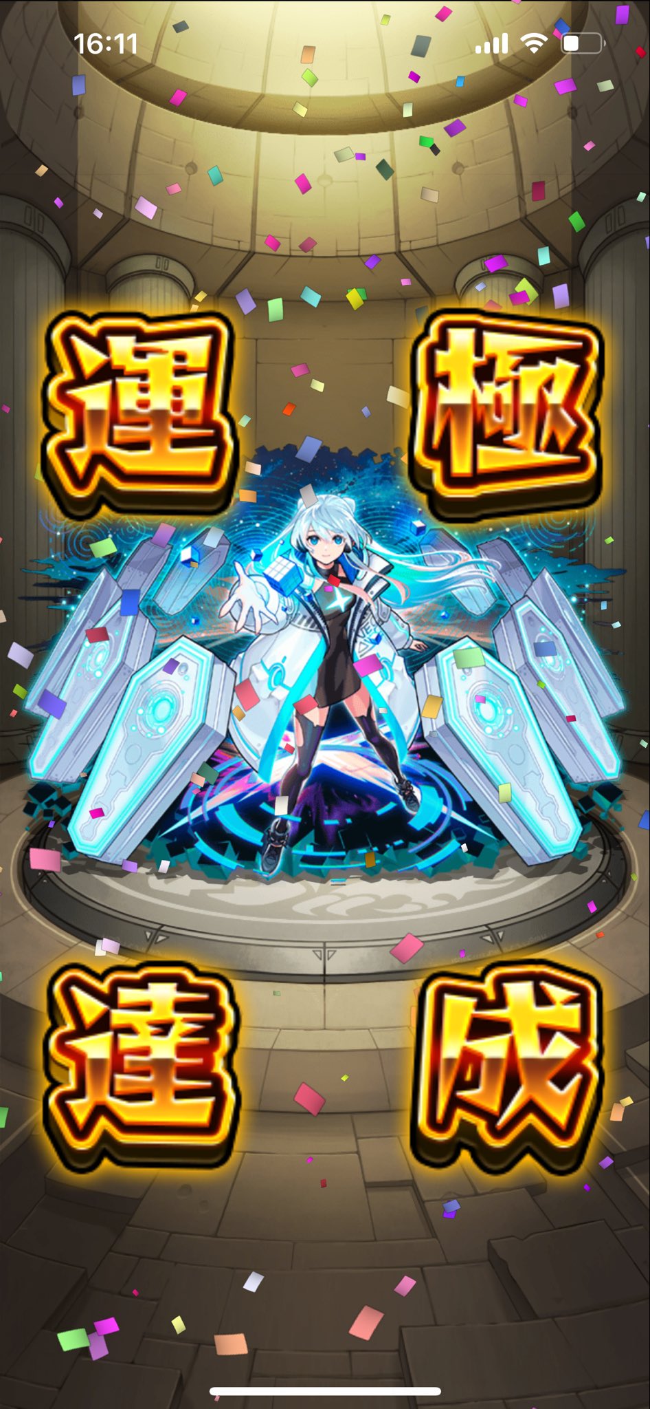 モンスト GjgIJzOakAAF473.jpg