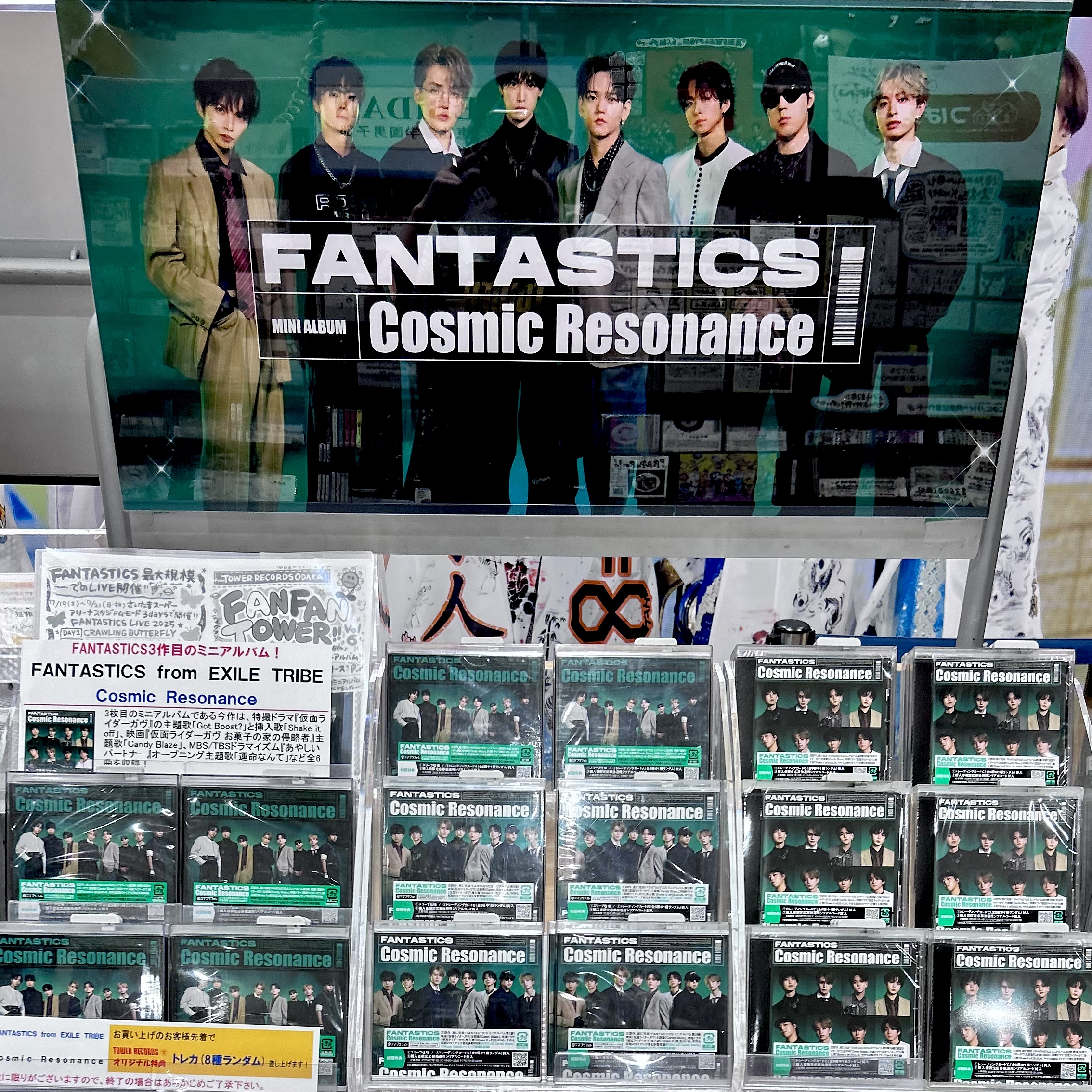 ユナイト FANTASTiC アルバム 豪華版 新品未開封 ユナイト】ニューアルバム「FANTASTiC」ジャケ写と新曲