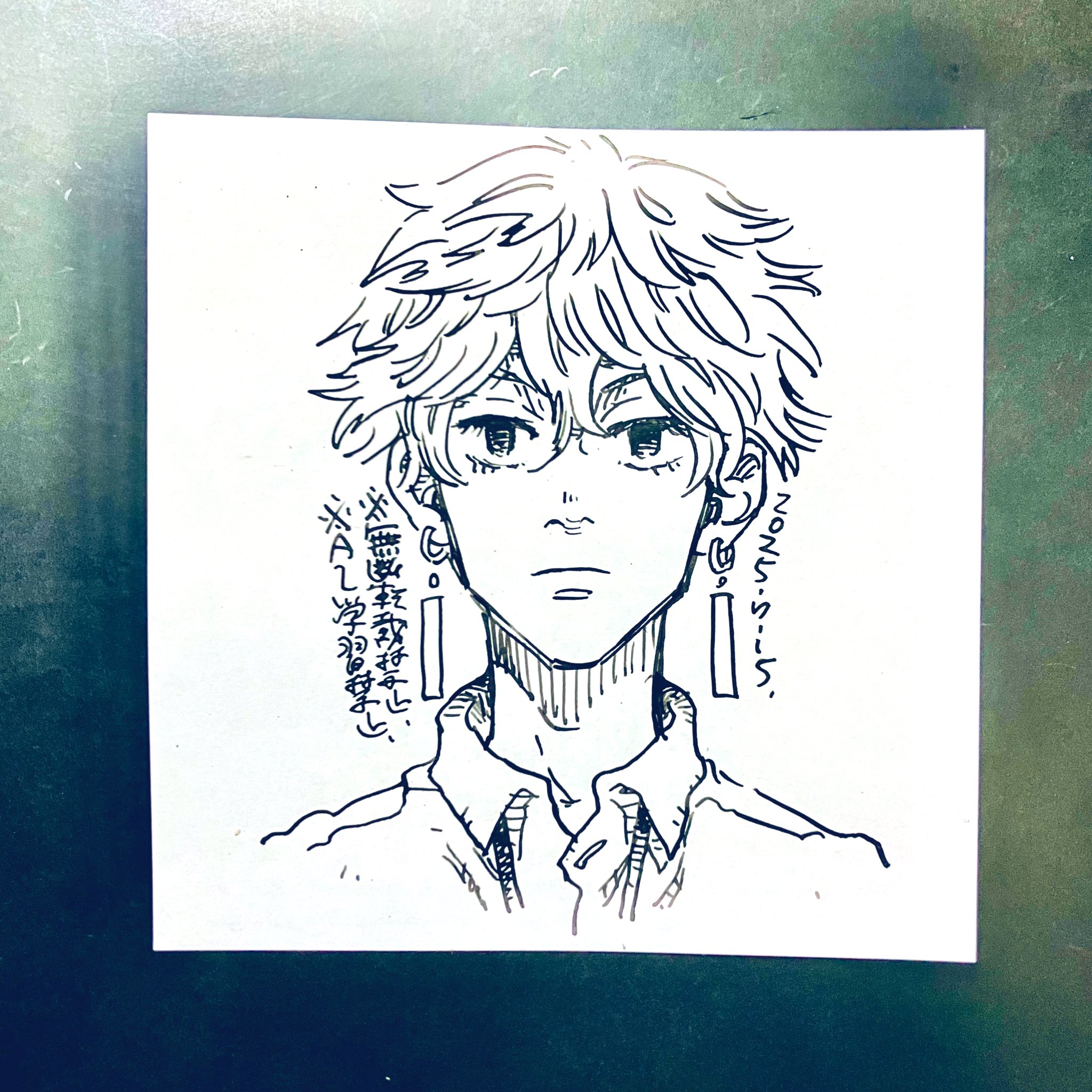 にどね (@nidone1823) / X